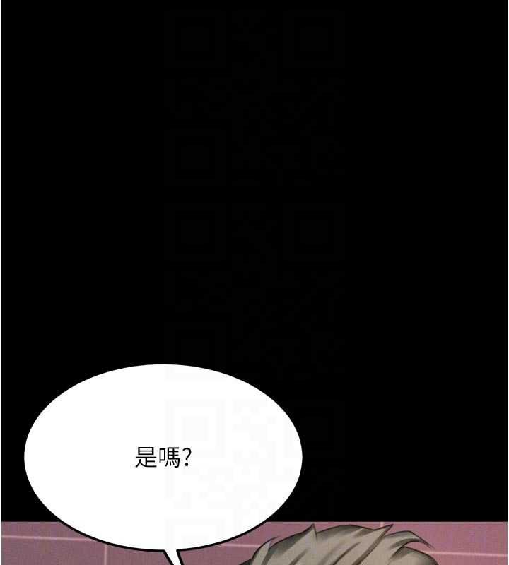 墮落物語2第58話-想被操壞的淫蕩表情