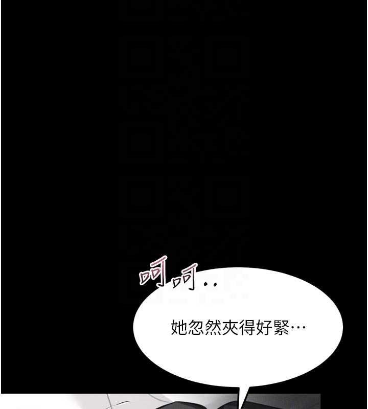 墮落物語2第58話-想被操壞的淫蕩表情