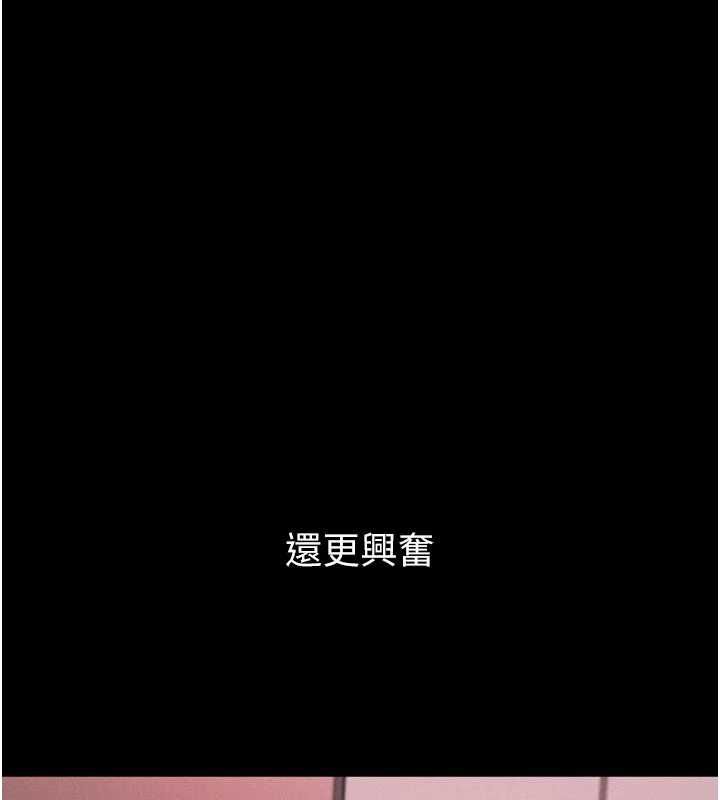 墮落物語2第58話-想被操壞的淫蕩表情