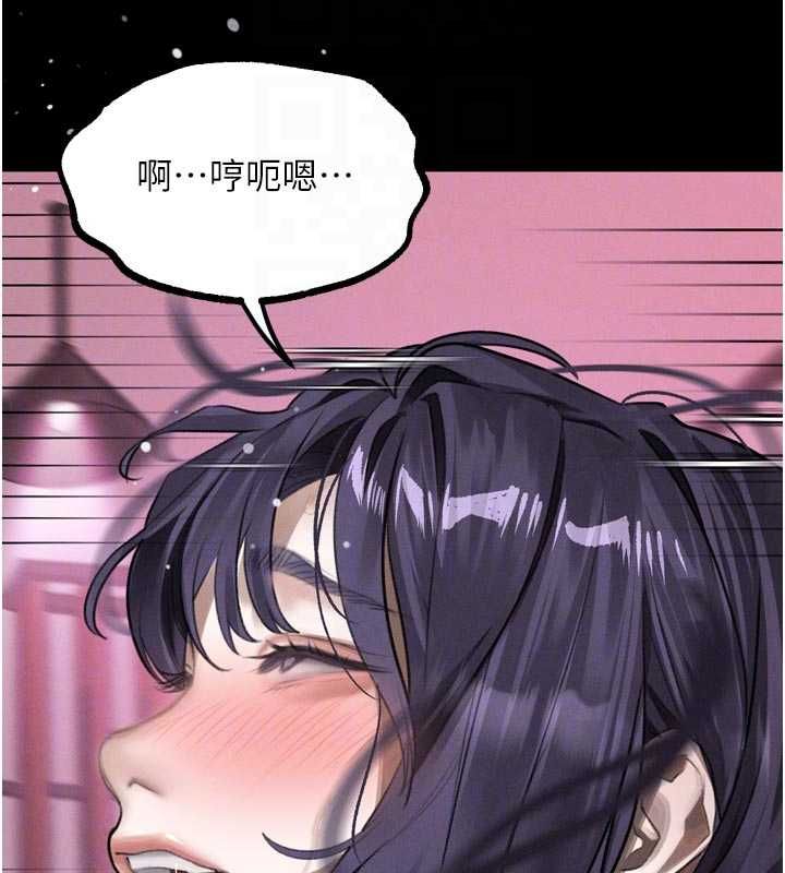 墮落物語2第58話-想被操壞的淫蕩表情