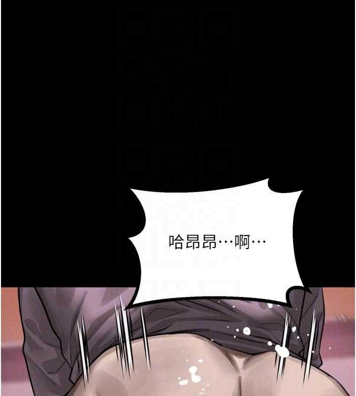 墮落物語2第58話-想被操壞的淫蕩表情