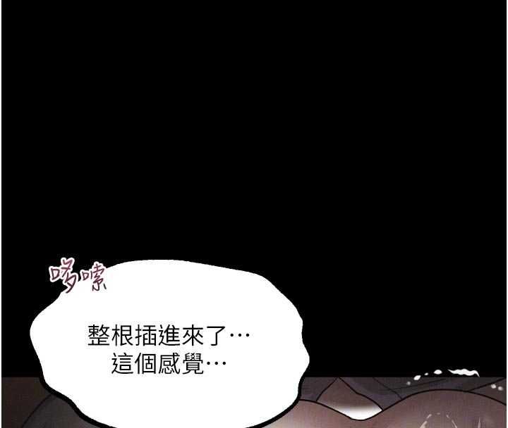 墮落物語2第58話-想被操壞的淫蕩表情