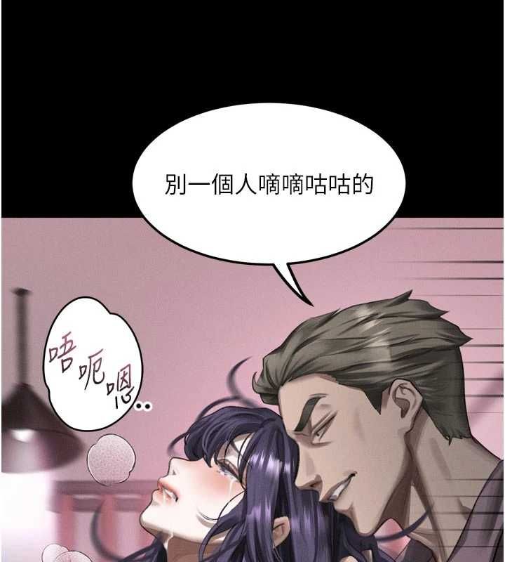 墮落物語2第58話-想被操壞的淫蕩表情