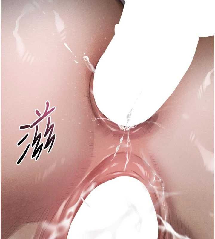 墮落物語2第58話-想被操壞的淫蕩表情