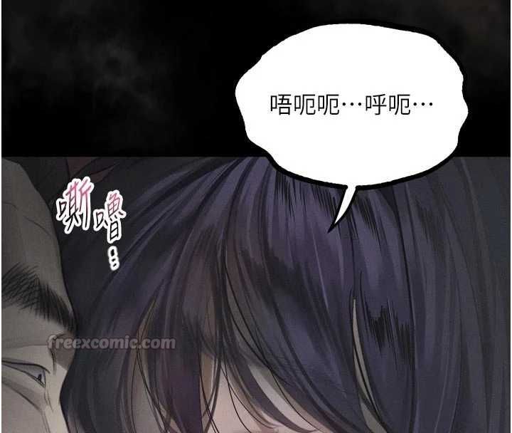 墮落物語2第58話-想被操壞的淫蕩表情
