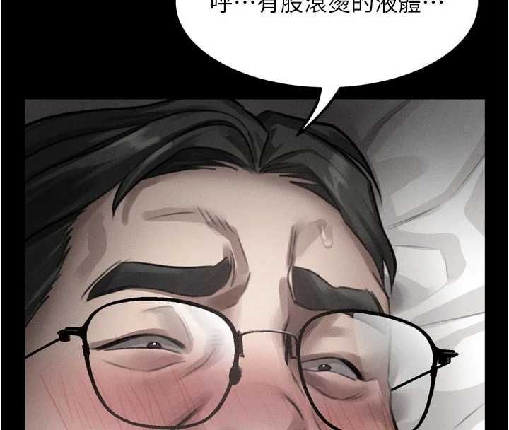 墮落物語2第58話-想被操壞的淫蕩表情