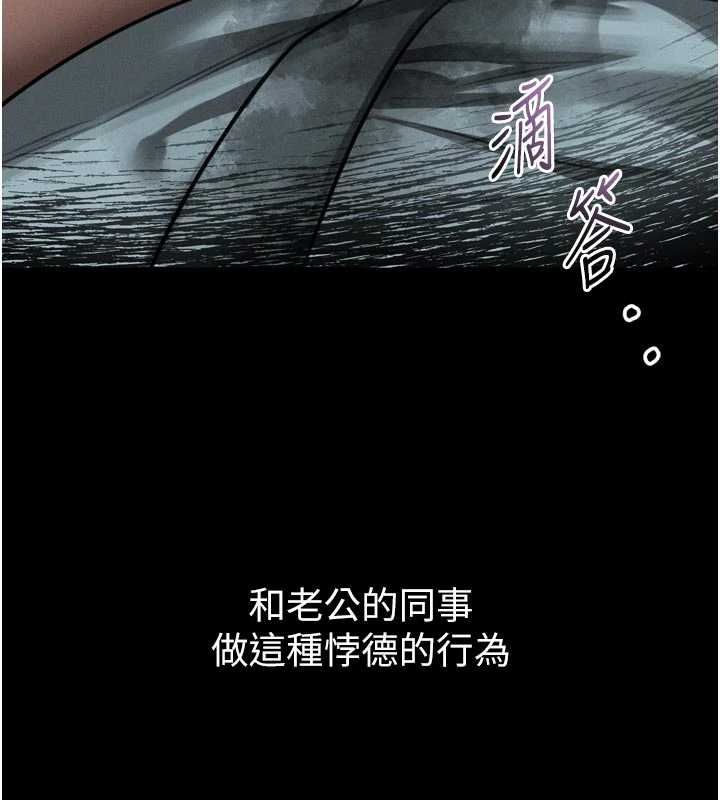 墮落物語2第58話-想被操壞的淫蕩表情