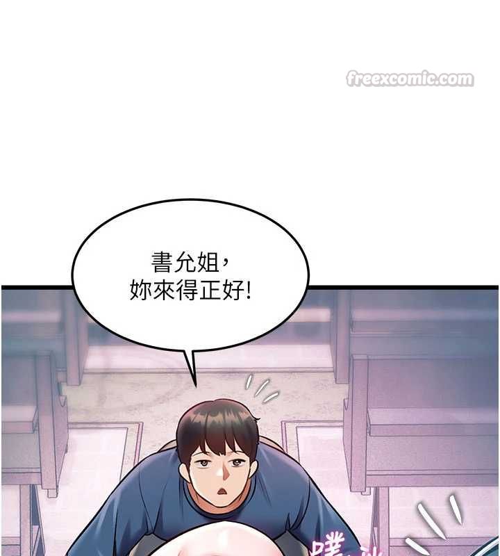 特色新视界第41話-極度敏感的妻子