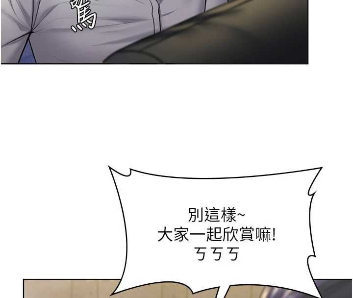 守護妳第34話-希賢的不堪過往