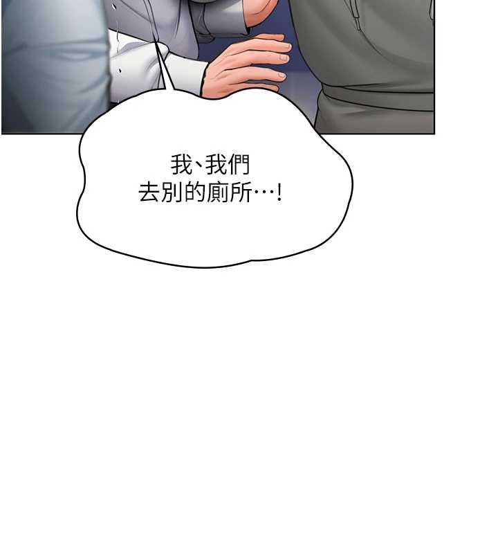 守護妳第34話-希賢的不堪過往