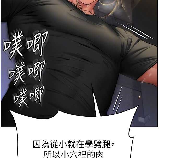 守護妳第34話-希賢的不堪過往