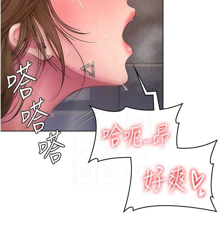 守護妳第34話-希賢的不堪過往