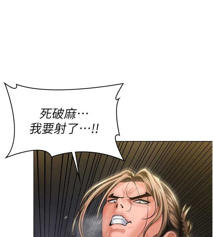 守護妳第34話-希賢的不堪過往