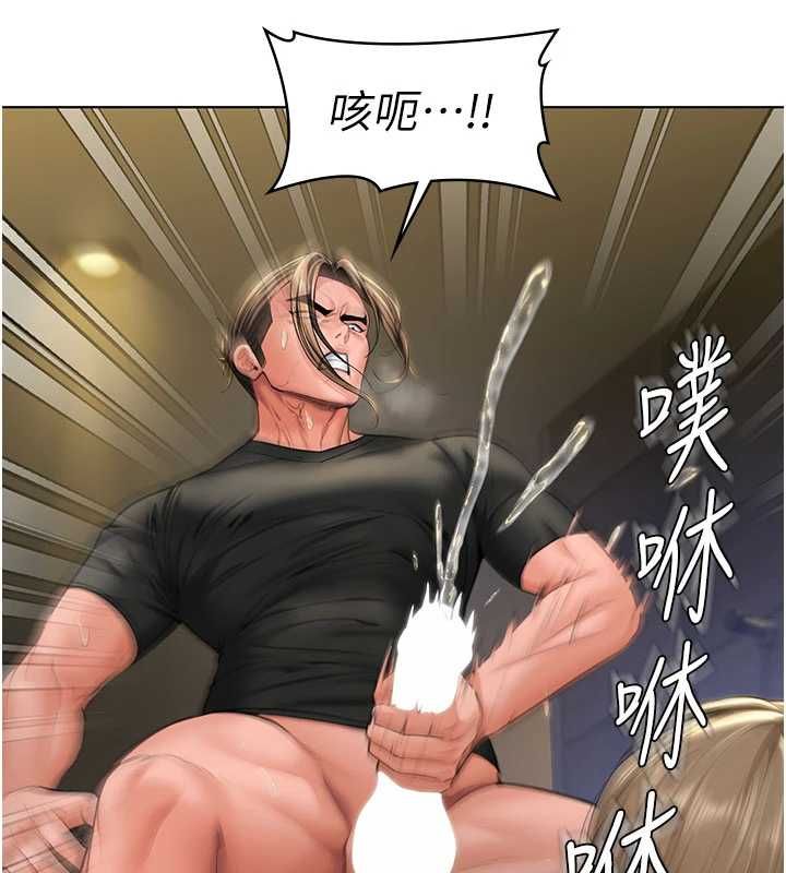 守護妳第34話-希賢的不堪過往