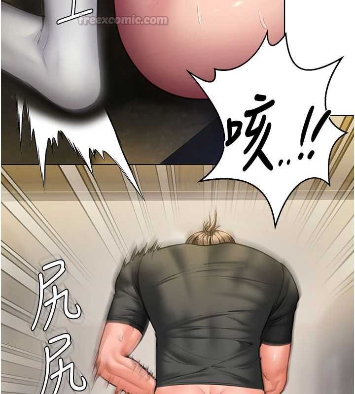 守護妳第34話-希賢的不堪過往