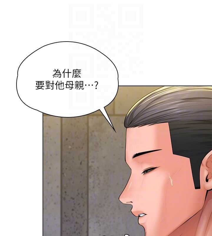 守護妳第34話-希賢的不堪過往