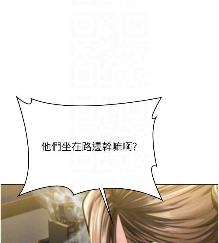 守護妳第34話-希賢的不堪過往