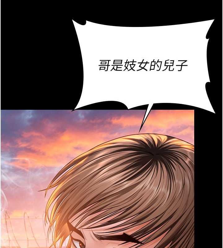 守護妳第34話-希賢的不堪過往