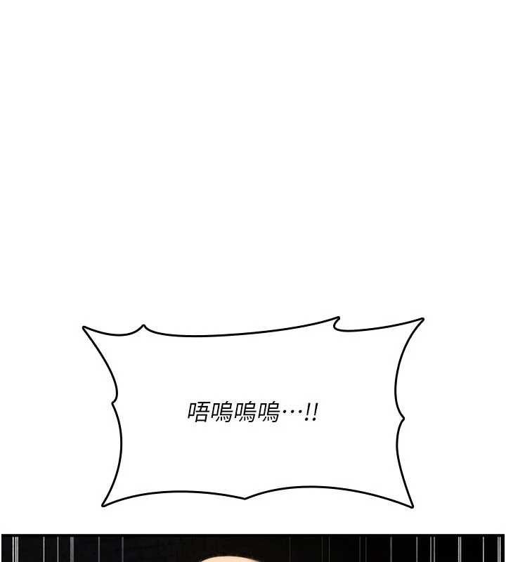 詛咒性轉物語第30話-我是第一次&hellip;這裡對嗎?