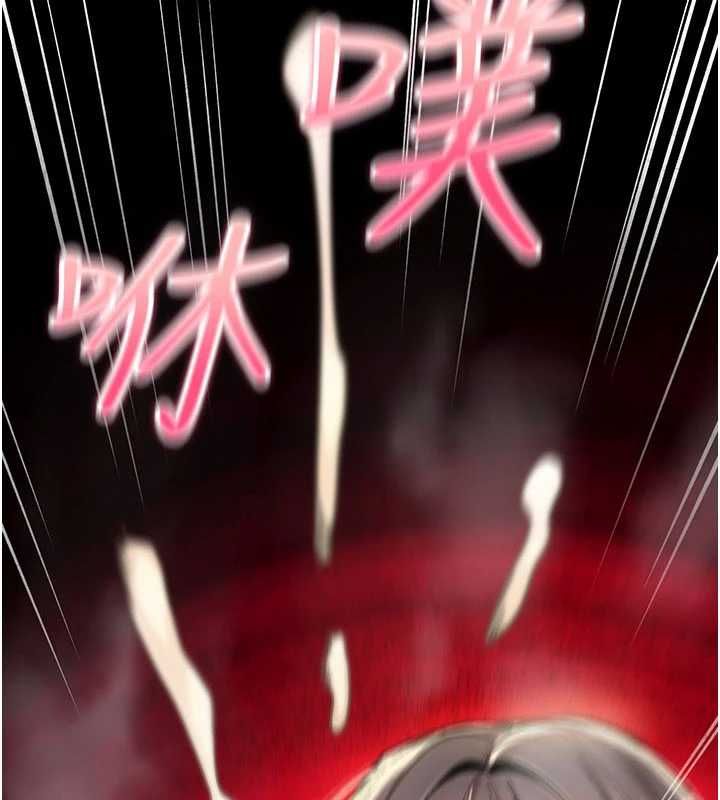 詛咒性轉物語第30話-我是第一次&hellip;這裡對嗎?