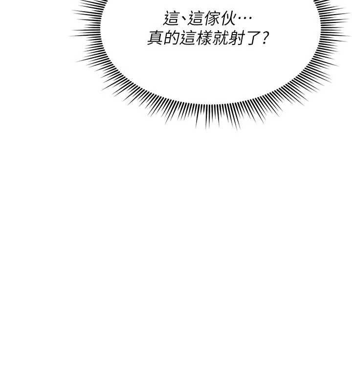 詛咒性轉物語第30話-我是第一次&hellip;這裡對嗎?