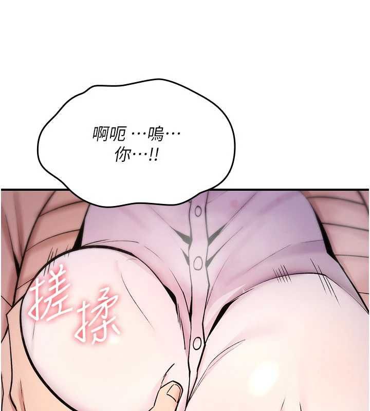 詛咒性轉物語第30話-我是第一次&hellip;這裡對嗎?