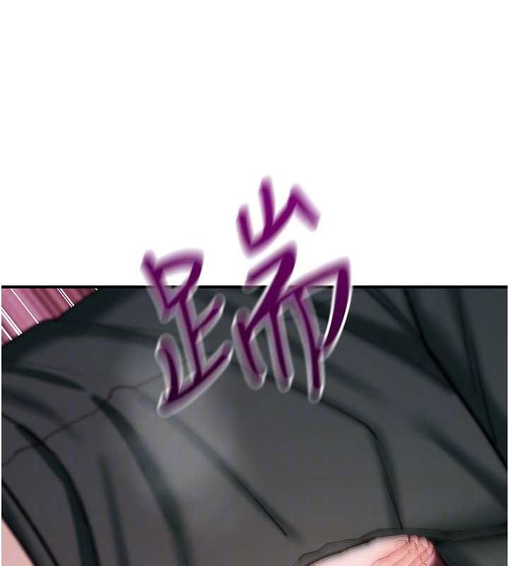 詛咒性轉物語第30話-我是第一次&hellip;這裡對嗎?
