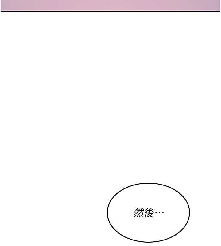 詛咒性轉物語第30話-我是第一次&hellip;這裡對嗎?