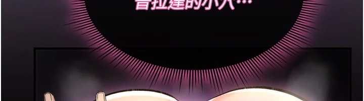 詛咒性轉物語第30話-我是第一次&hellip;這裡對嗎?