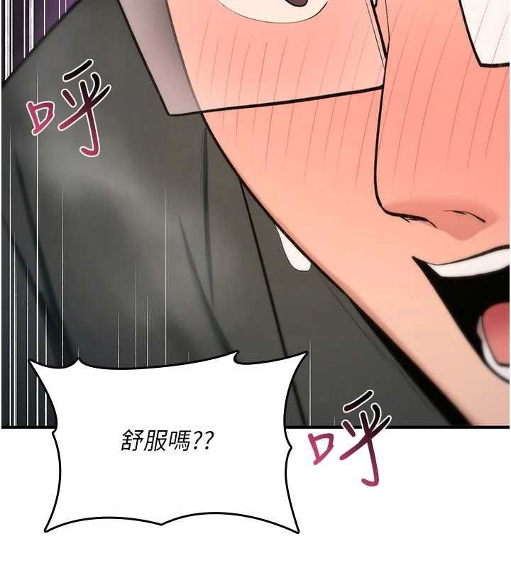 詛咒性轉物語第30話-我是第一次&hellip;這裡對嗎?