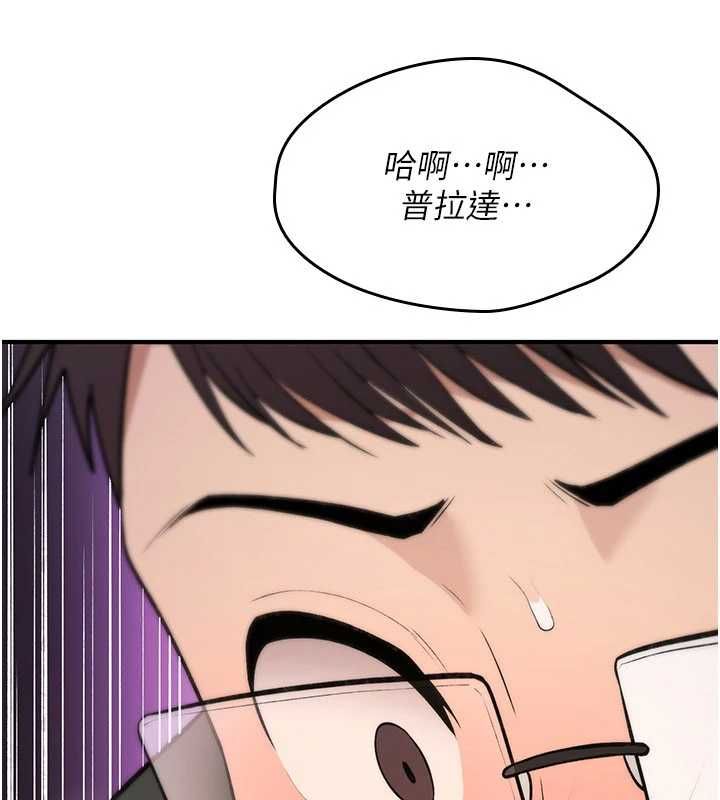 詛咒性轉物語第30話-我是第一次&hellip;這裡對嗎?
