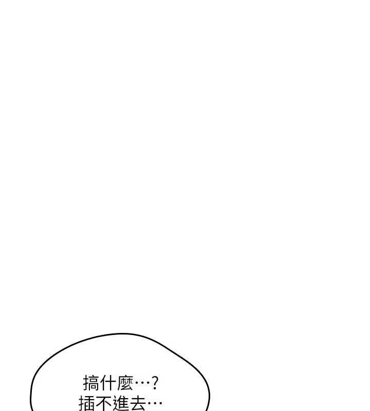 詛咒性轉物語第30話-我是第一次&hellip;這裡對嗎?