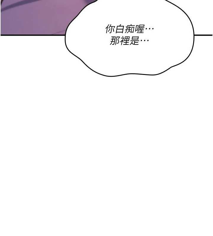 诅咒性转物语第30話-我是第一次…這裡對嗎?