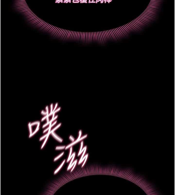 詛咒性轉物語第30話-我是第一次&hellip;這裡對嗎?