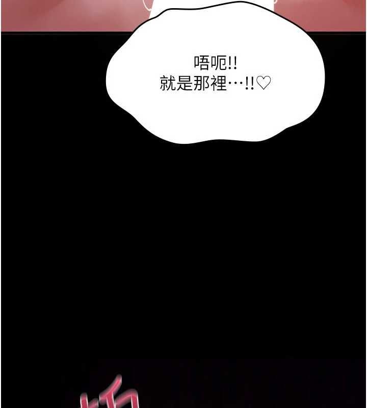 诅咒性转物语第30話-我是第一次…這裡對嗎?