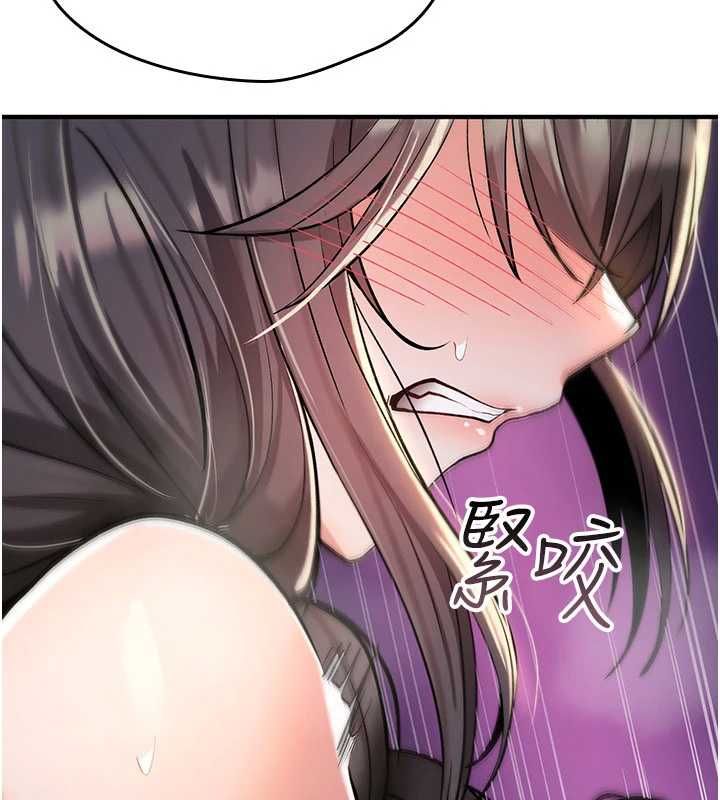 诅咒性转物语第30話-我是第一次…這裡對嗎?