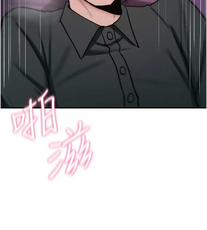 詛咒性轉物語第30話-我是第一次&hellip;這裡對嗎?