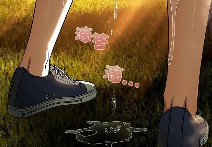 调教开关:第二季第39話