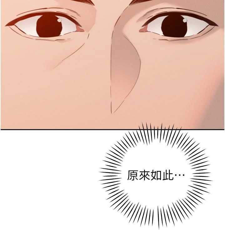 暴君会长的娇媳们第41話-可愛的媳婦♥