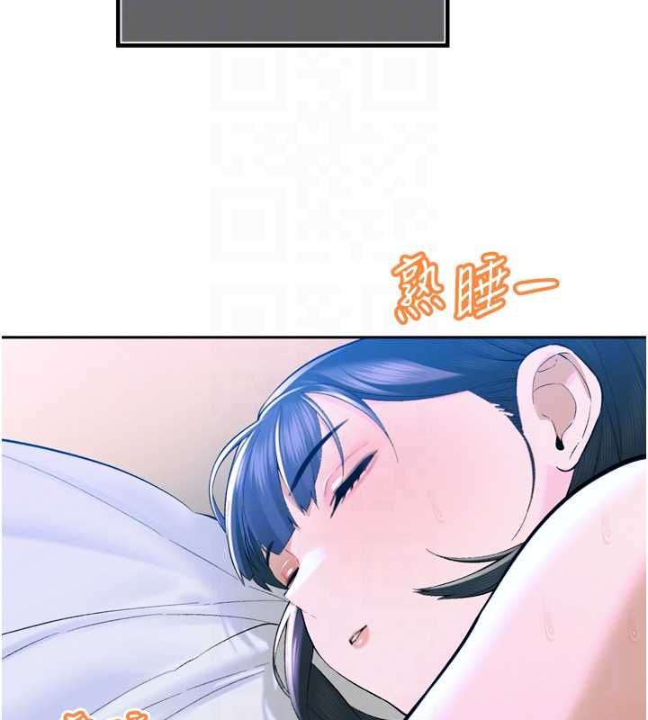 暴君会长的娇媳们第41話-可愛的媳婦♥