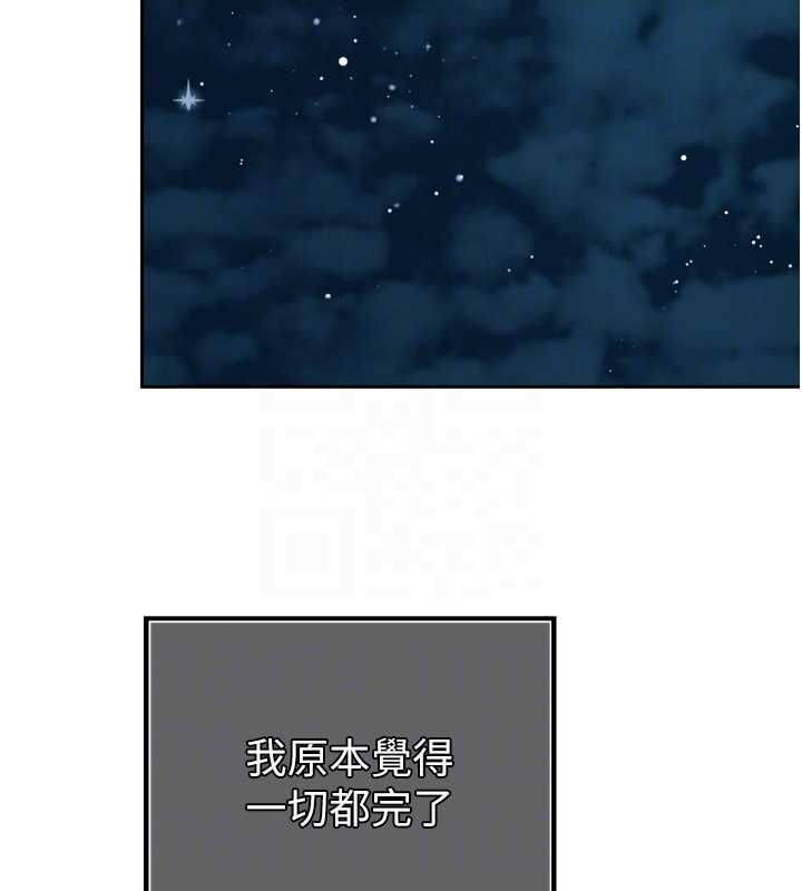 暴君会长的娇媳们第41話-可愛的媳婦♥