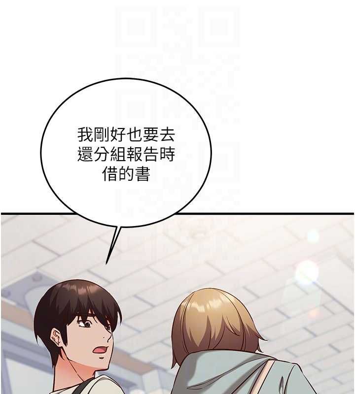 催眠偷心计第18話-你冷落人家太久了♥