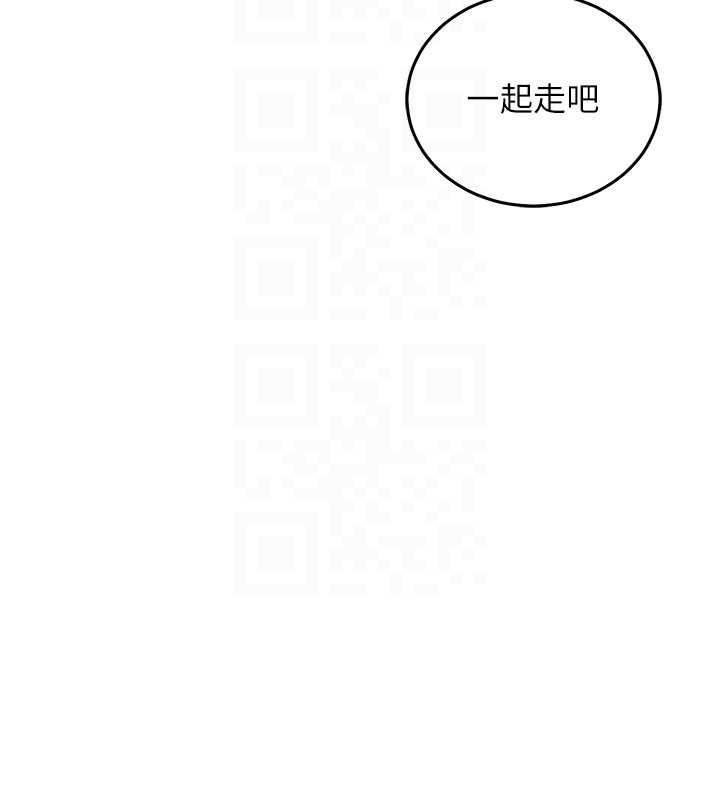 催眠偷心计第18話-你冷落人家太久了♥