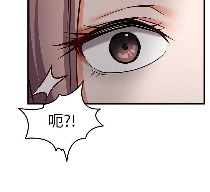 催眠偷心计第18話-你冷落人家太久了♥