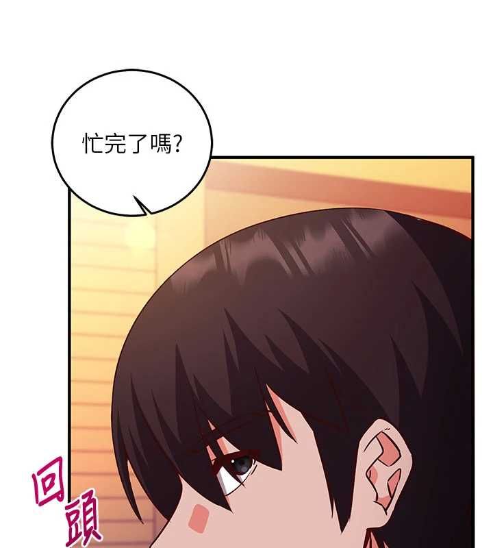 催眠偷心计第18話-你冷落人家太久了♥