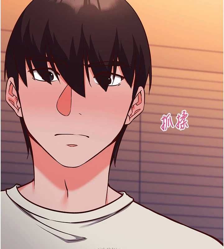 催眠偷心计第18話-你冷落人家太久了♥