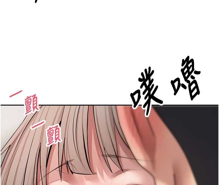 币转人生第74話-哥哥害我好想要♥
