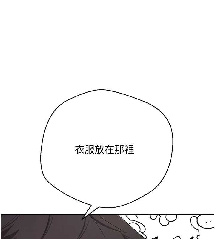 币转人生第74話-哥哥害我好想要♥