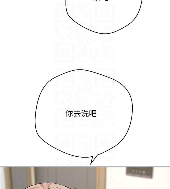 币转人生第74話-哥哥害我好想要&hearts;