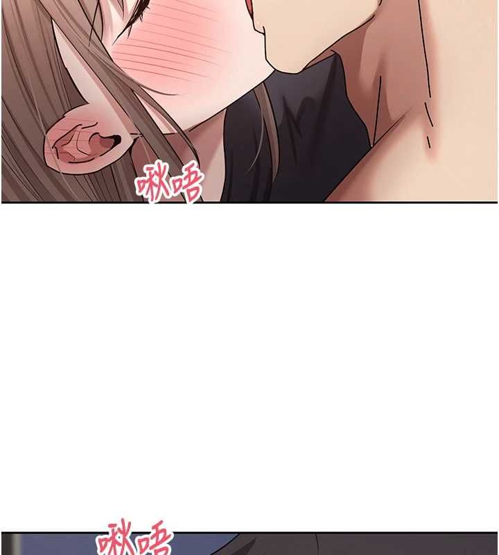 币转人生第74話-哥哥害我好想要♥